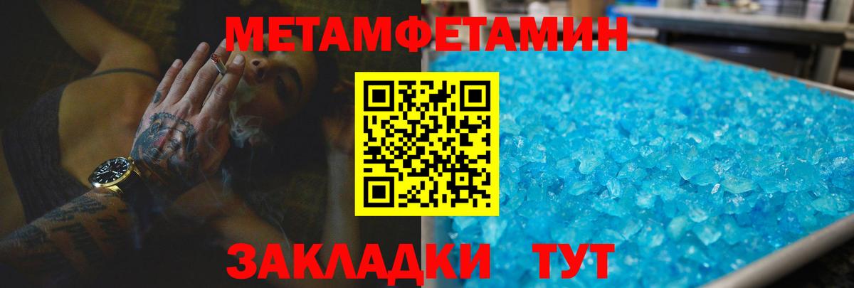 АМФЕТАМИН Розовый Люберцы
