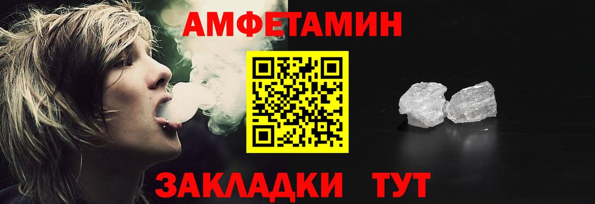 Амфетамин Premium  АМФЕТАМИН  ссылка на мегу tor  Вход с VPN  Люберцы 