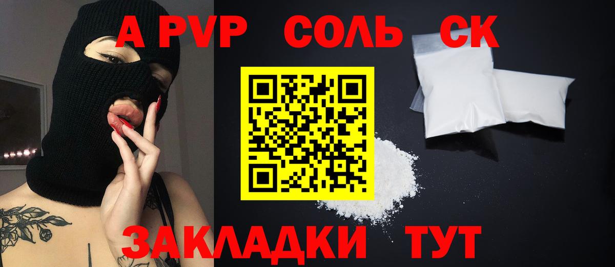 Alfa_PVP мука  как найти наркотики  Альфа ПВП мука  APVP  Вход с VPN  Люберцы  Alpha-PVP Соль 