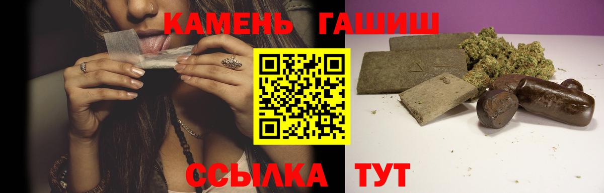 Люберцы  ГАШ ice o lator  ГАШИШ индика сатива  Вход с VPN 