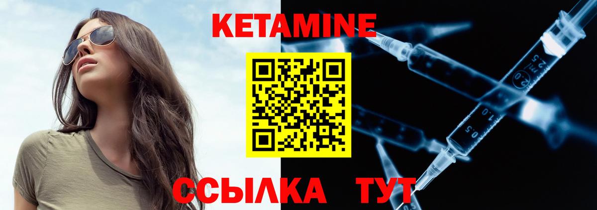 Кетамин ketamine  omg рабочий сайт  Вход с VPN  Люберцы  КЕТАМИН ketamine 