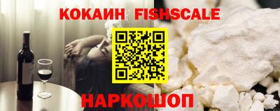 COCAINE Жуковский
