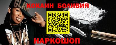 COCAINE Жуковский