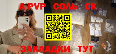 COCAINE Жуковский