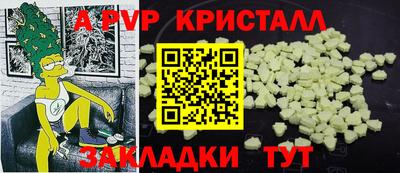 прущие грибы Заволжье