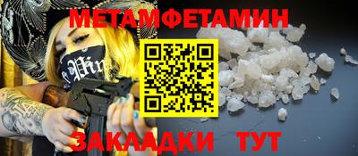 прущие грибы Заволжье