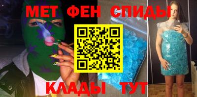 метадон Заводоуковск