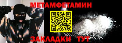 метадон Заводоуковск