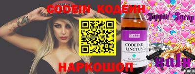 COCAINE Жуковский