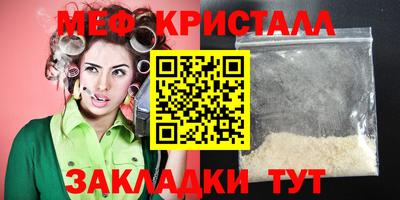метадон Заводоуковск
