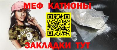 COCAINE Жуковский