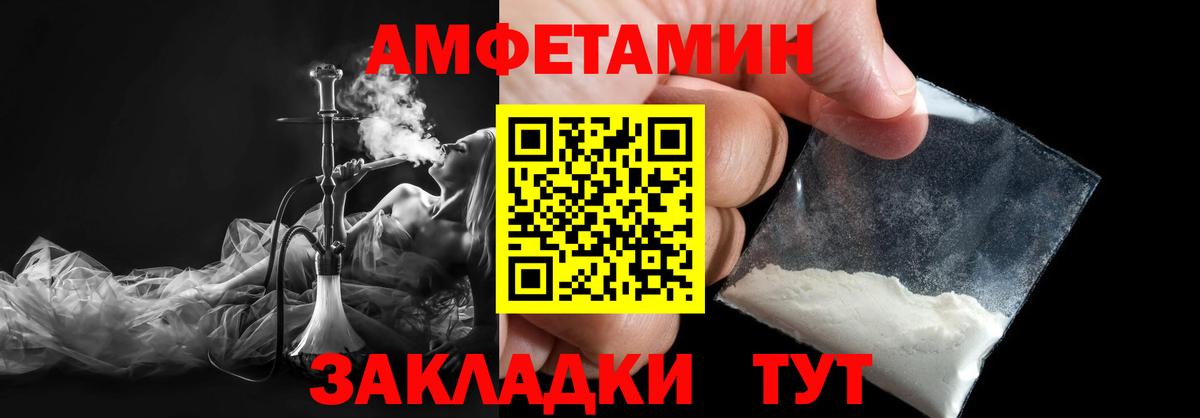 Метамфетамин витя Люберцы