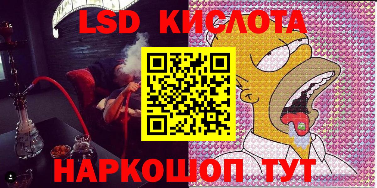 Наркотические марки 1500мкг Люберцы