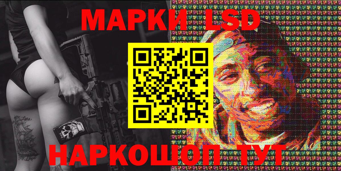 Люберцы  Марки N-bome 1500мкг  цены наркотик  Вход с VPN 