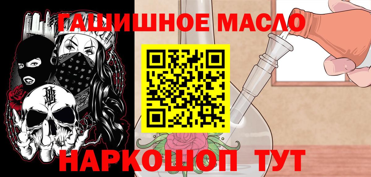 Люберцы  Дистиллят ТГК жижа  ТГК вейп  Вход с VPN 