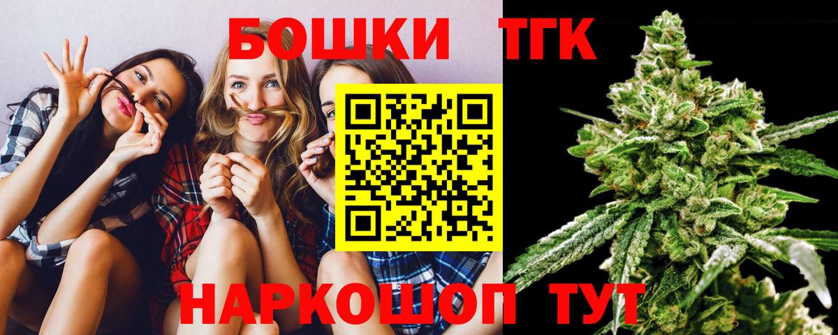 Бошки марихуана White Widow  Шишки марихуана AK-47  Люберцы  Вход с VPN 