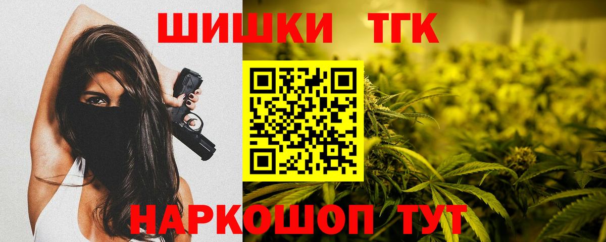 Марихуана Ganja Люберцы